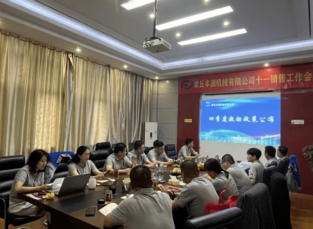 大家一起對行業(yè)案例進(jìn)行分析，討論行業(yè)開發(fā)的策略，旨在深入了解客戶需求后，給不同行業(yè)客戶提供專業(yè)解決方案，與客戶一起成長。